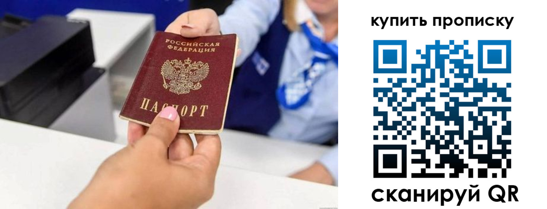 регистрация для дет. сада в Шелехове