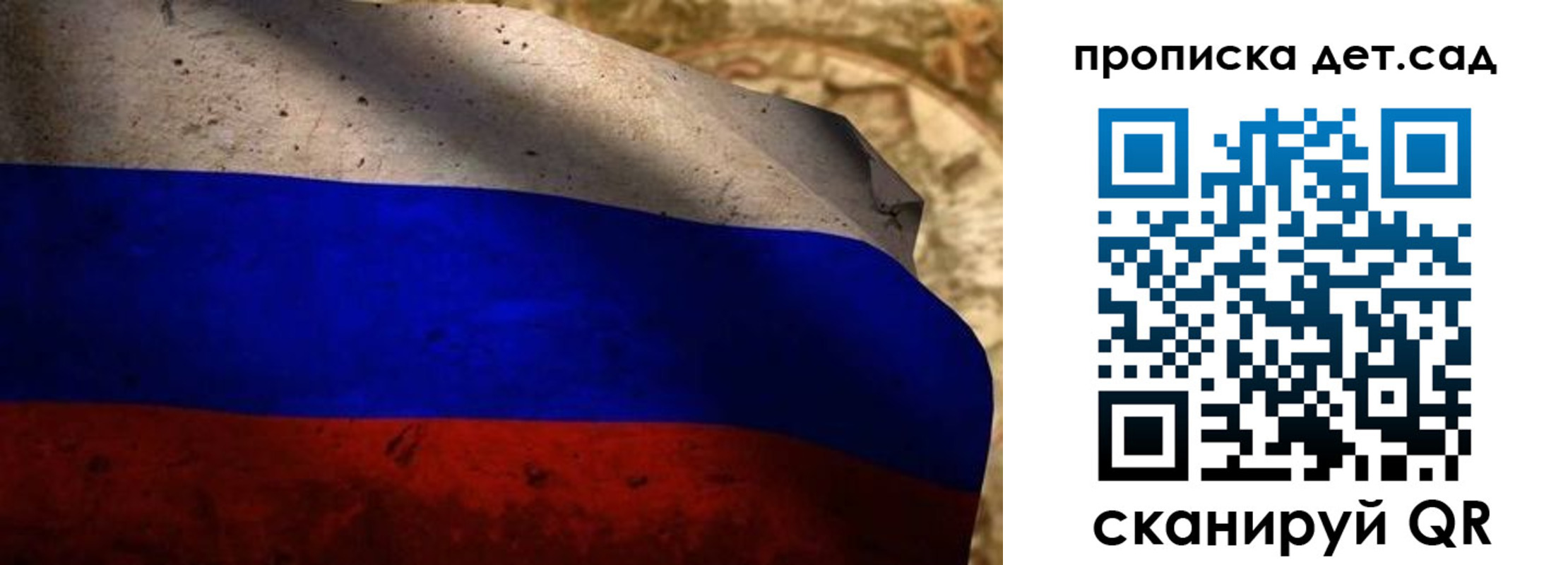 прописка иностранных граждан в Шелехове
